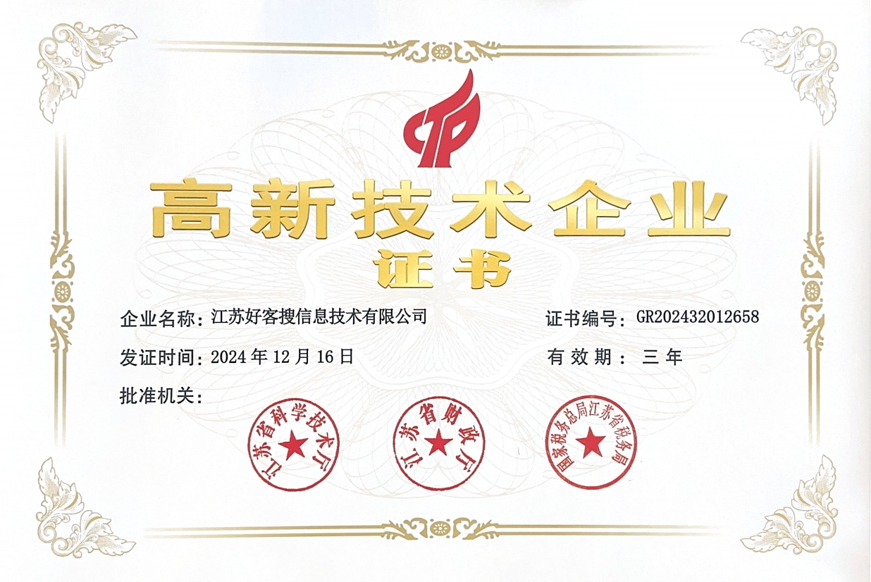 西安关键词排名如何优化？