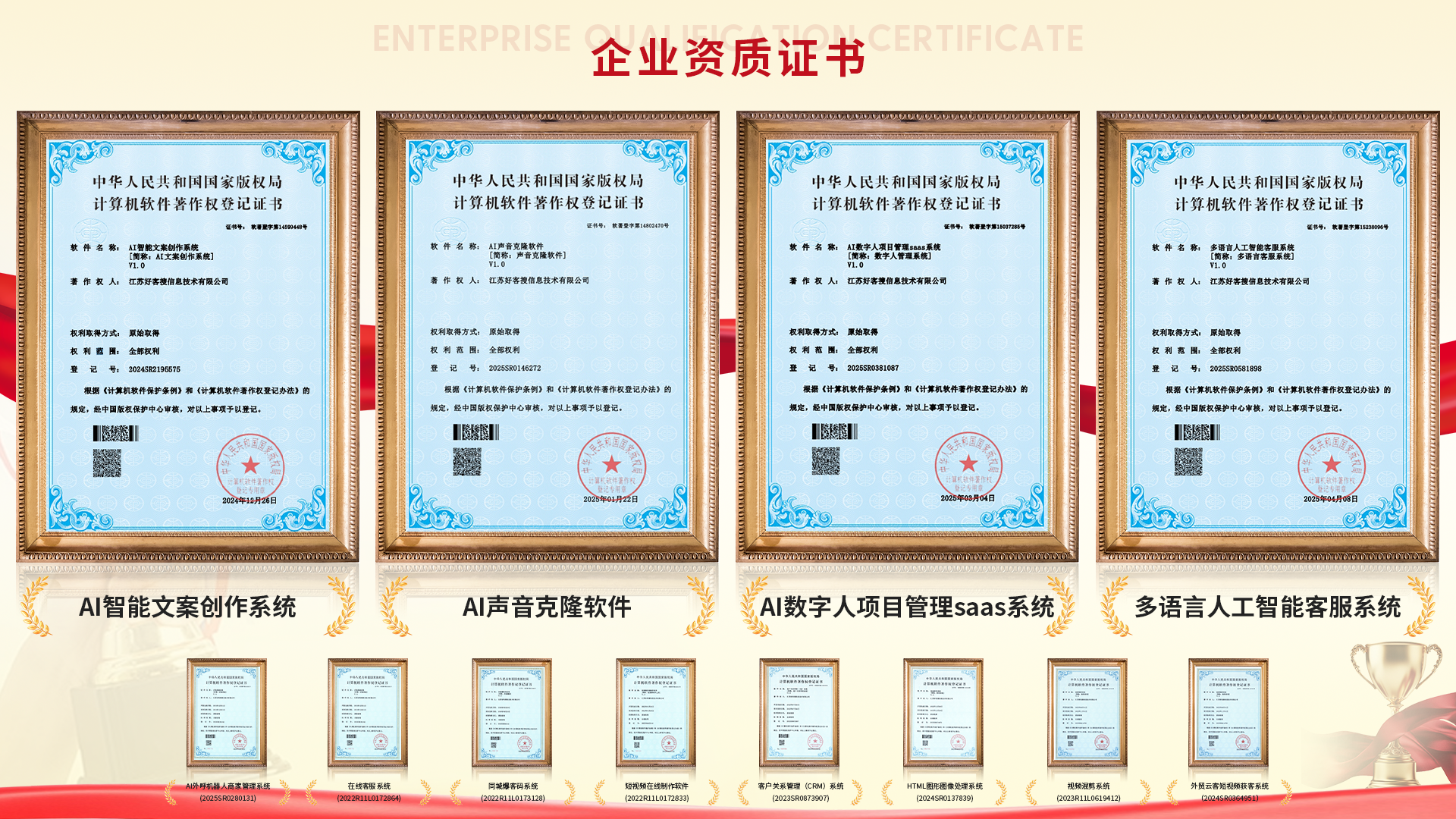 西安使用SEO排名软件的表现及误区