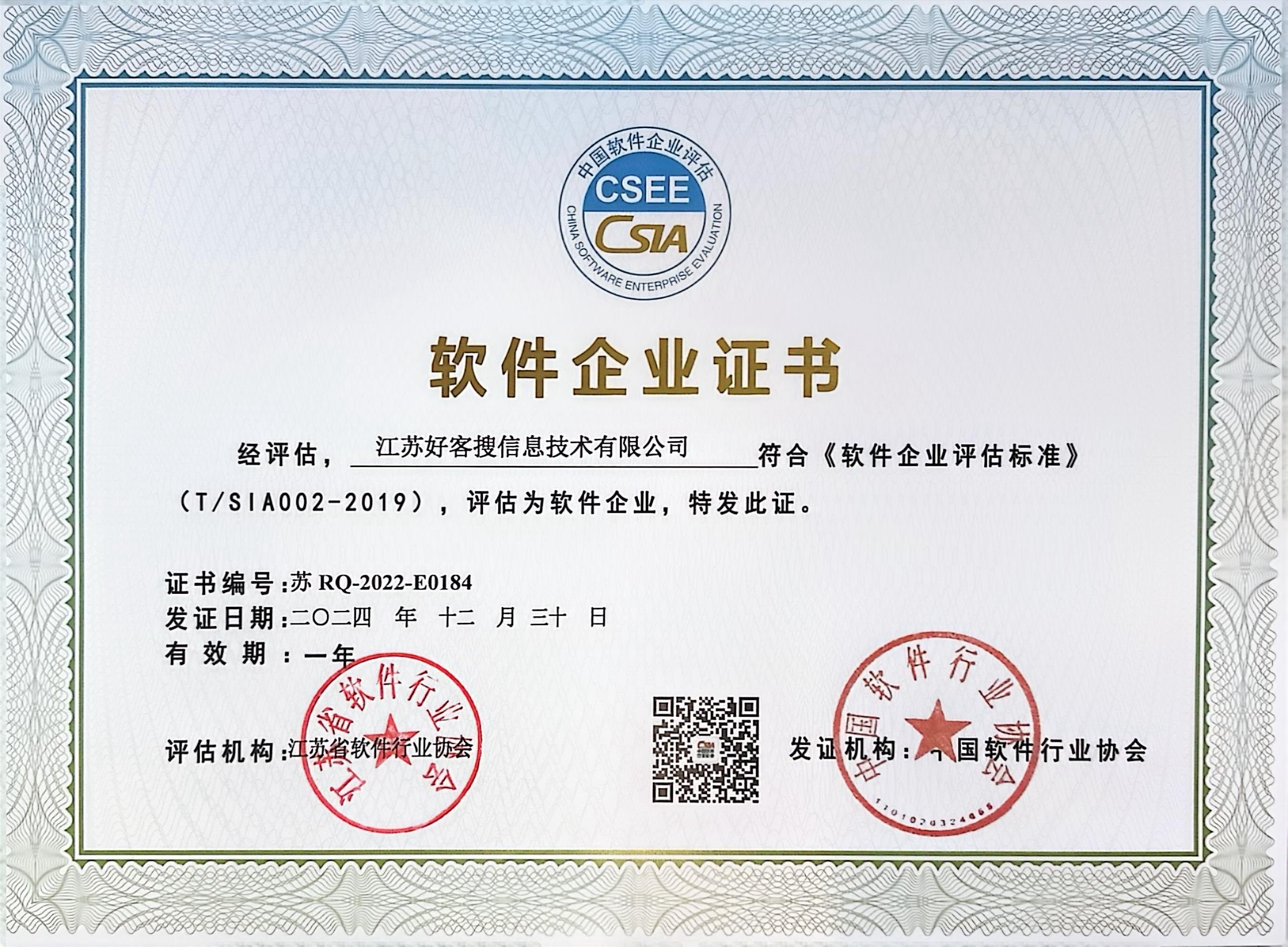 西安关键词排名怎么做?